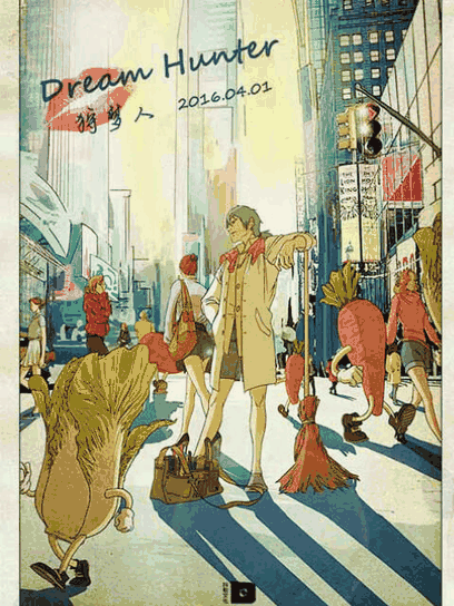 花生漫画在线看_Dream Hunter-狩梦人-封面